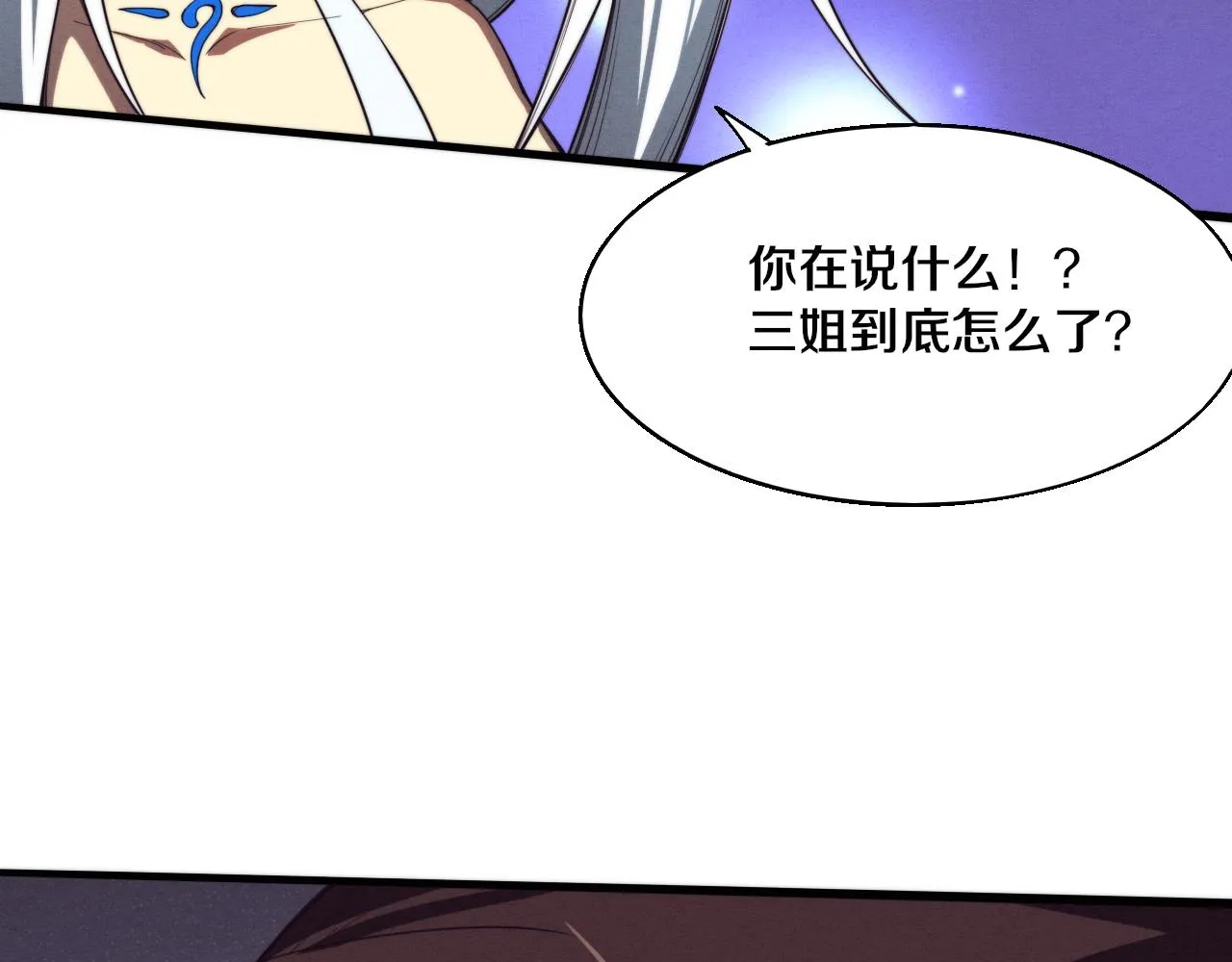 第128话 龙时逆天异能17