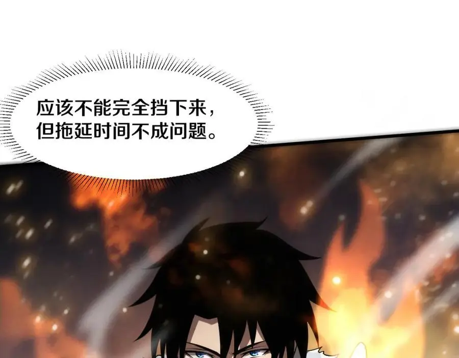第177话 段飞得知真相！49
