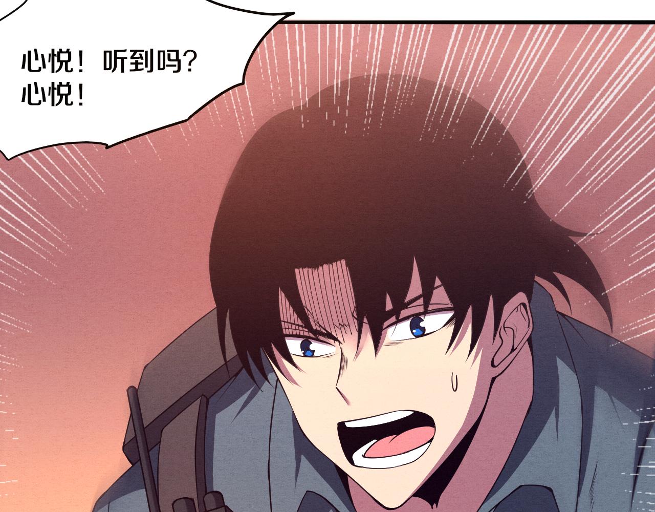第14话 心悦不知所踪！130
