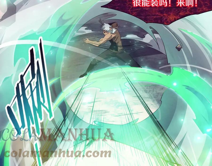第105话 神技76