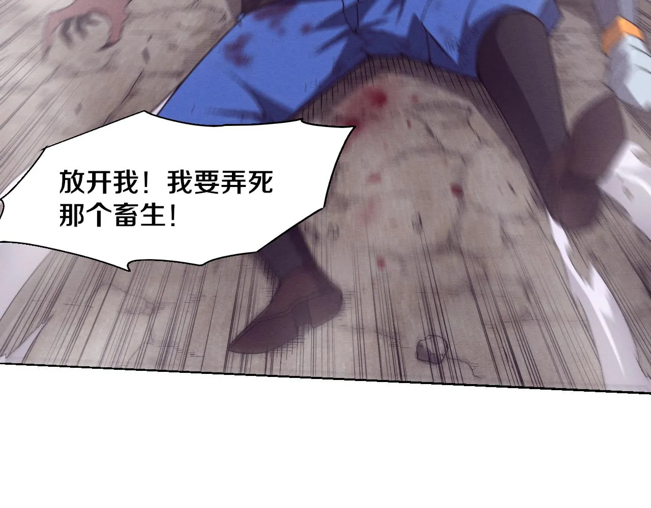 第123话 安雅被俘，段飞分身乏术35