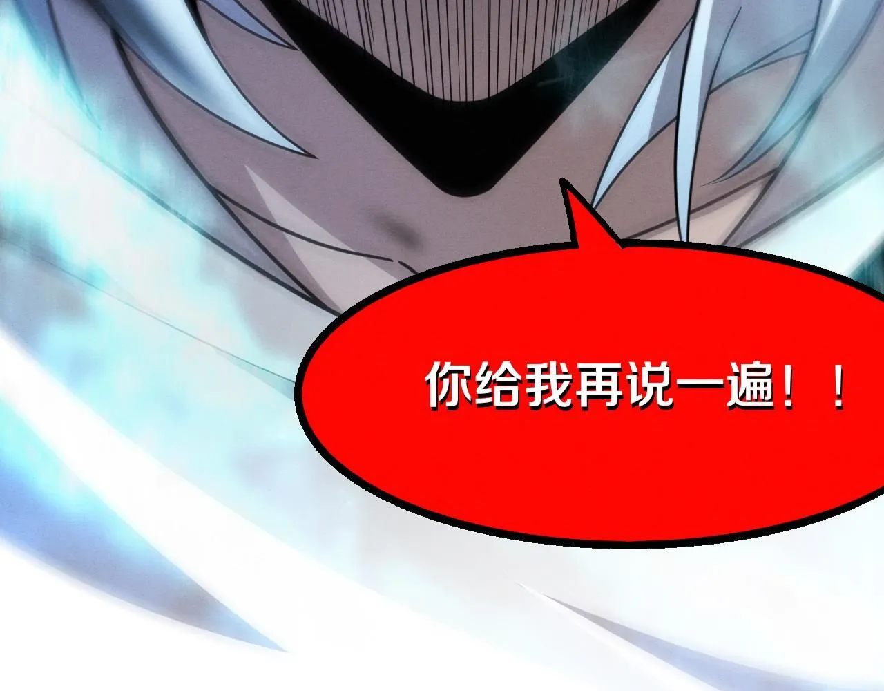 第158话 遗迹开始！6