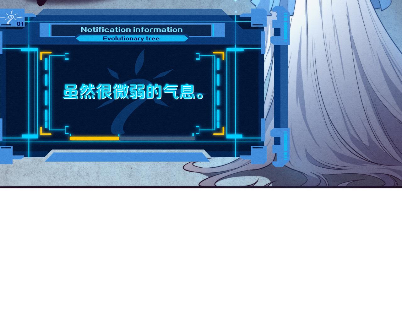 第72话 天灾众人登场134