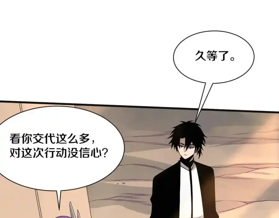 第192话 各自的觉悟26
