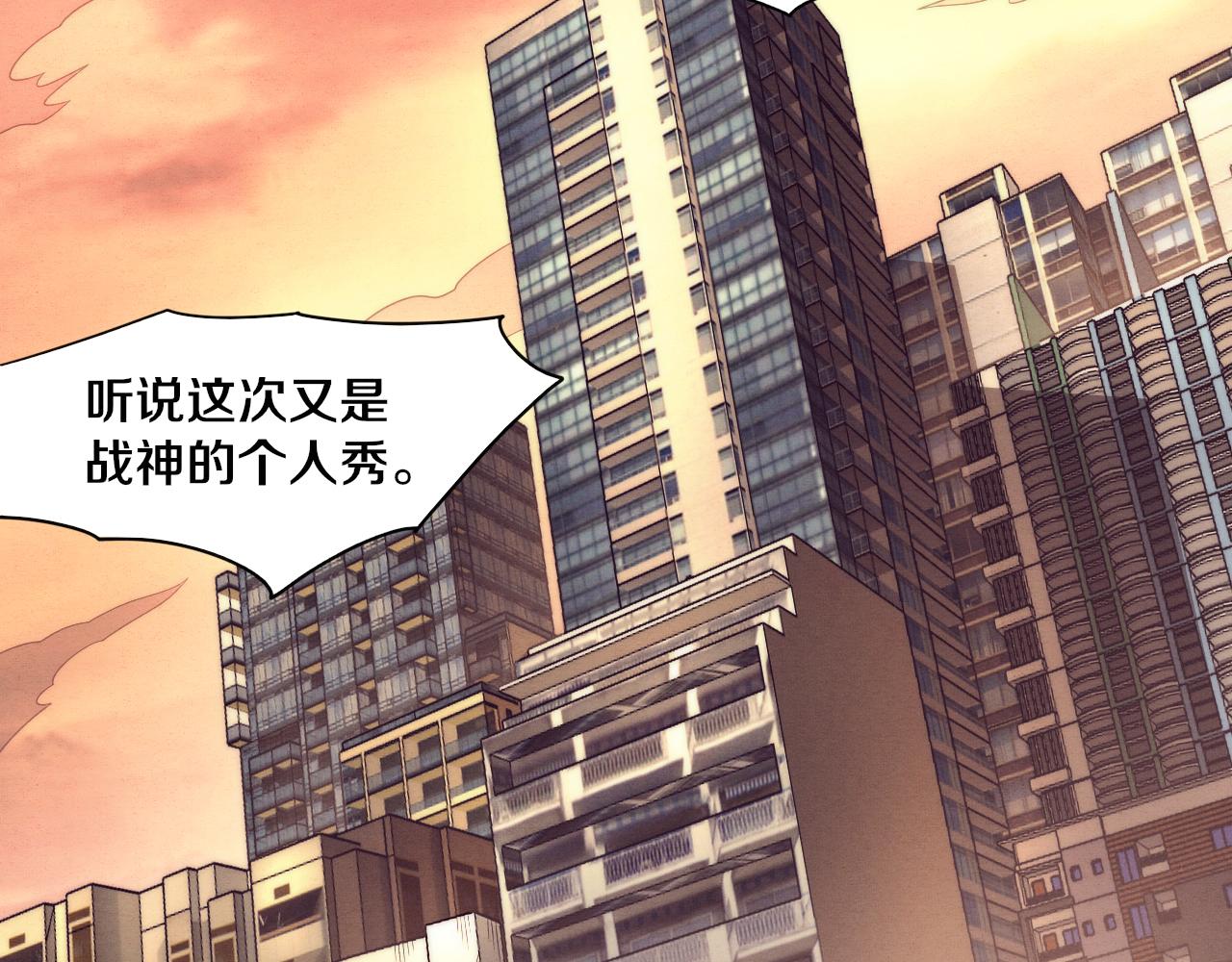 第83话 段飞再次提升105