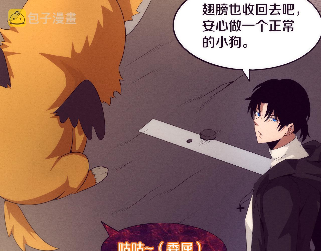 第21话 金宝的异能！109