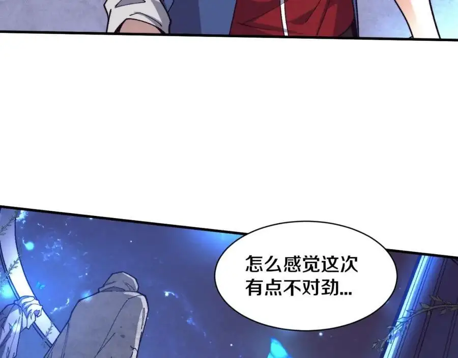 第179话 段飞晋升S级？69