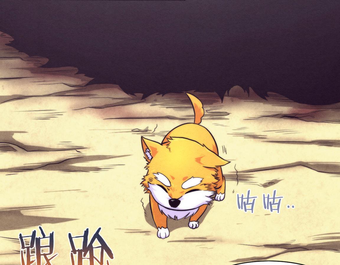 第11话 归途一波三折！25
