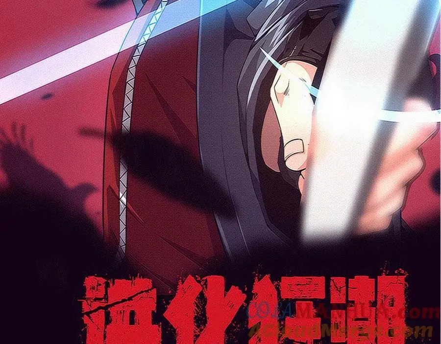 第185话 幻刃誓死保护黑皇后8
