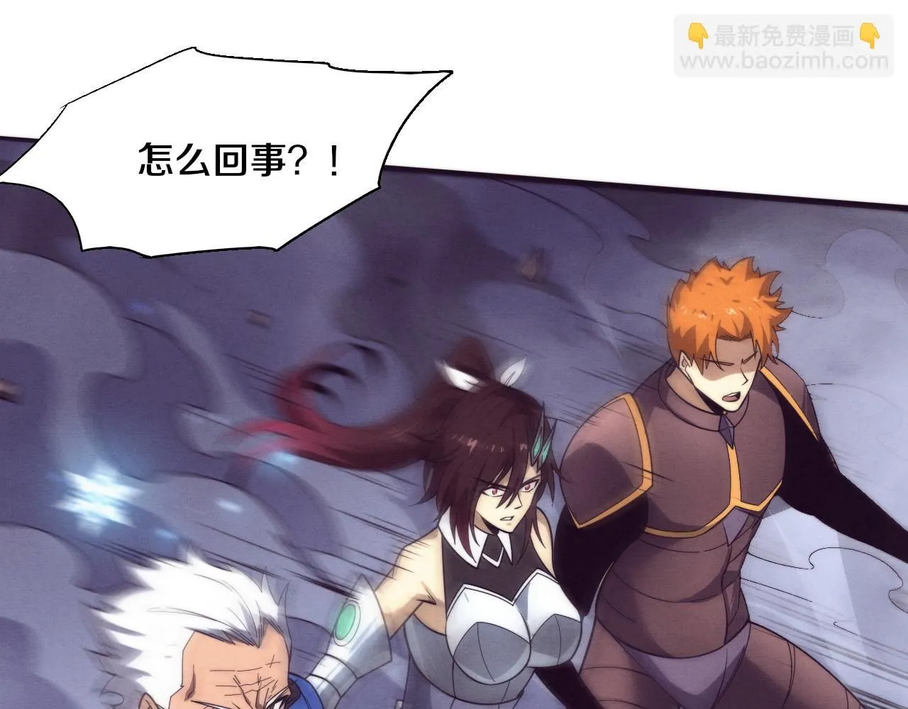 第157话 心悦黑化？119