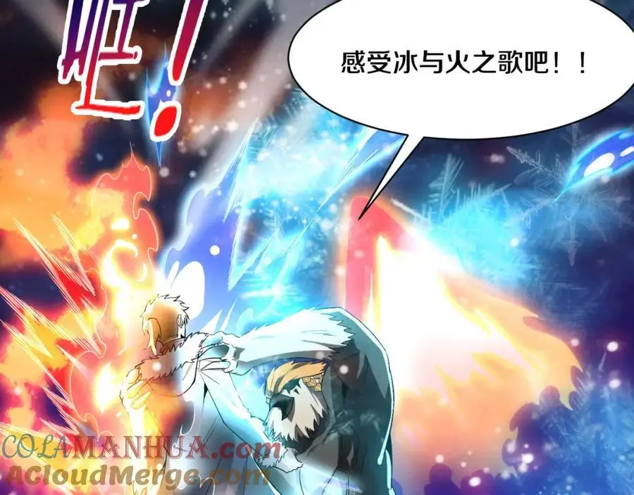 第176话 段飞成为人类的公敌！132
