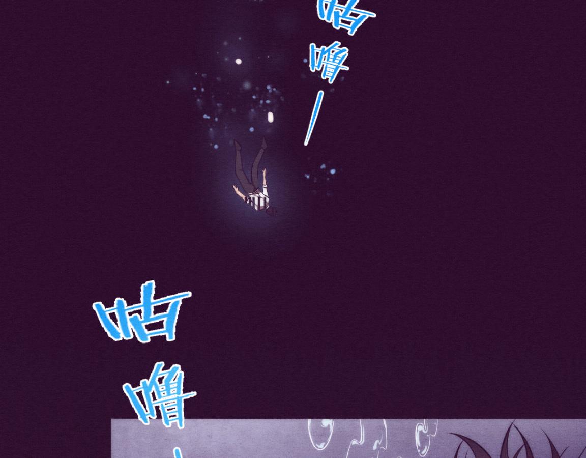 第5话 面临绝境的段飞！102