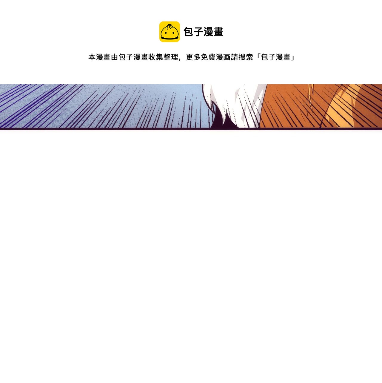 第23话 吞噬异能连续发动！60