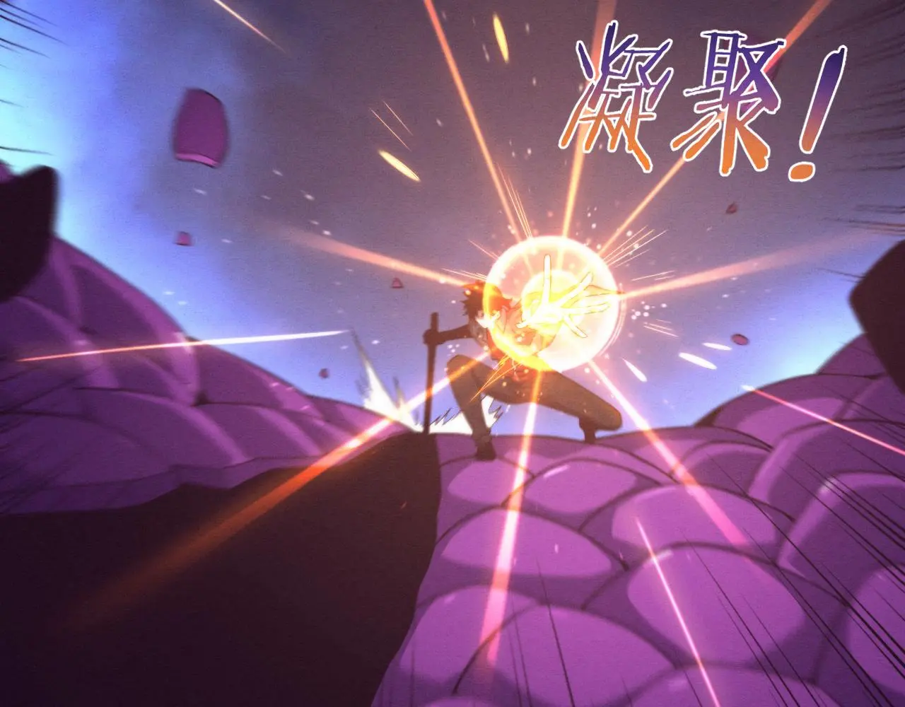 第163话 抵达悬空城20