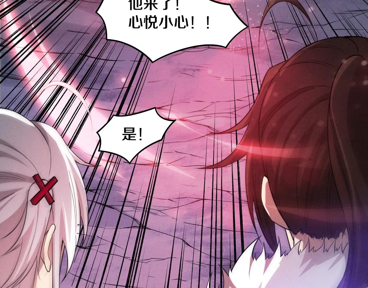 第136话 天网反击20