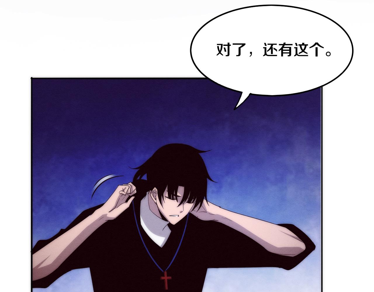 第73话 心悦开始练级64