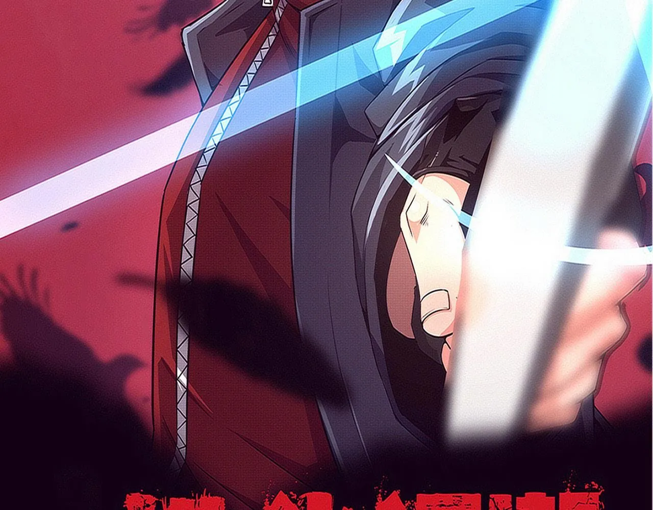 第157话 心悦黑化？8