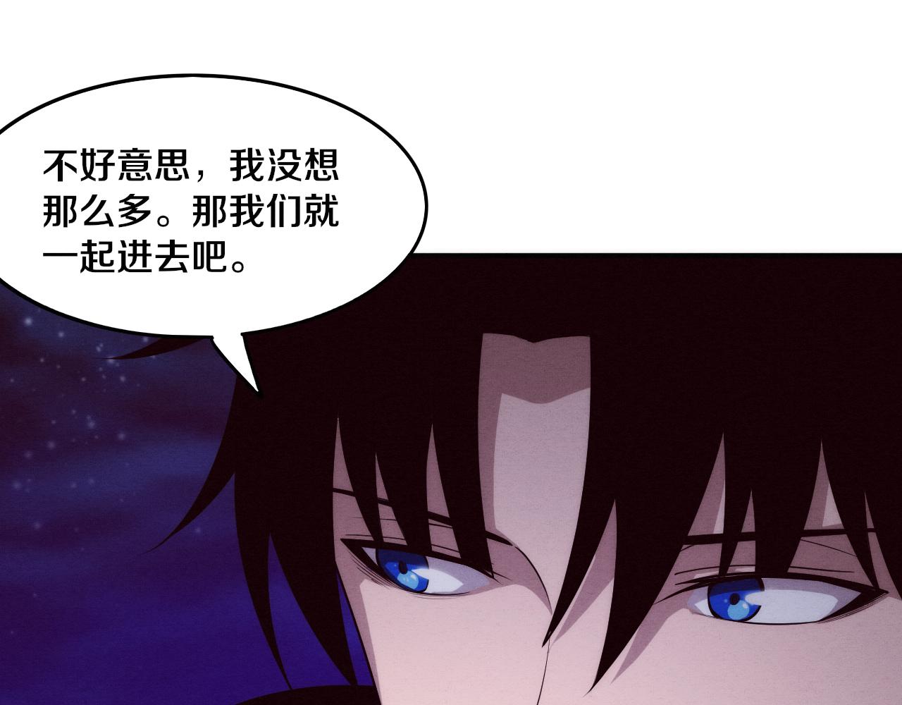 第74话 新的强敌出现15