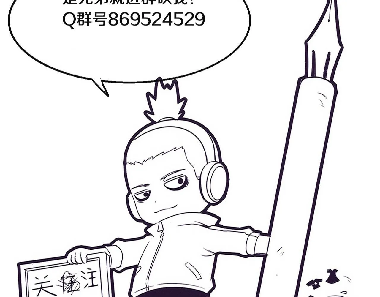 第150话 天网开始行动122