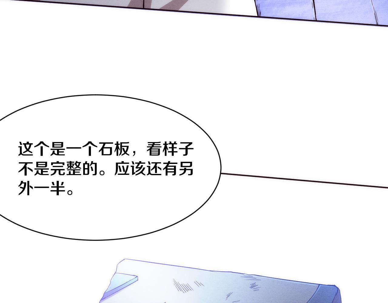 第51话 傀儡再次升级83