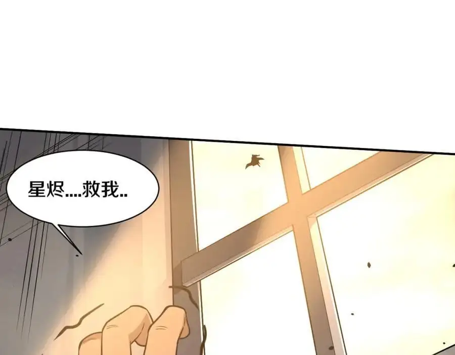 第189话 一切尘埃落定65