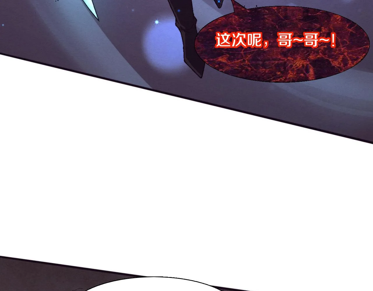 第126话 短暂的胜利39