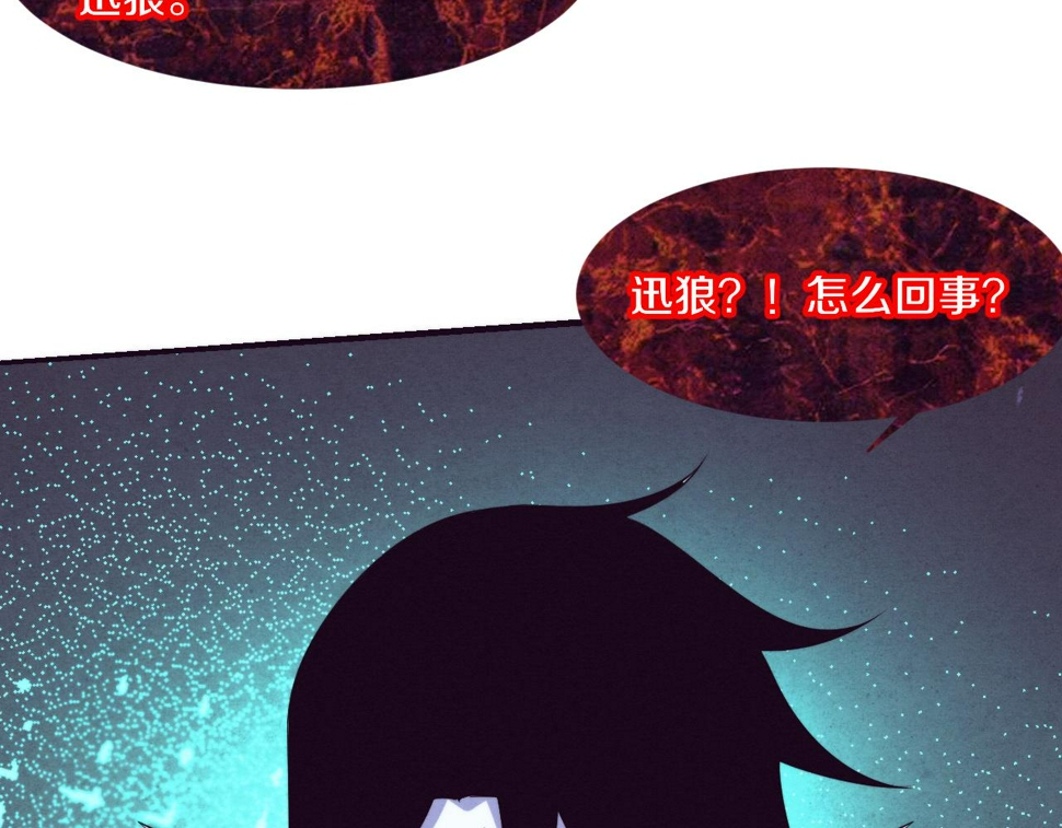 第117话 心悦大爆发79