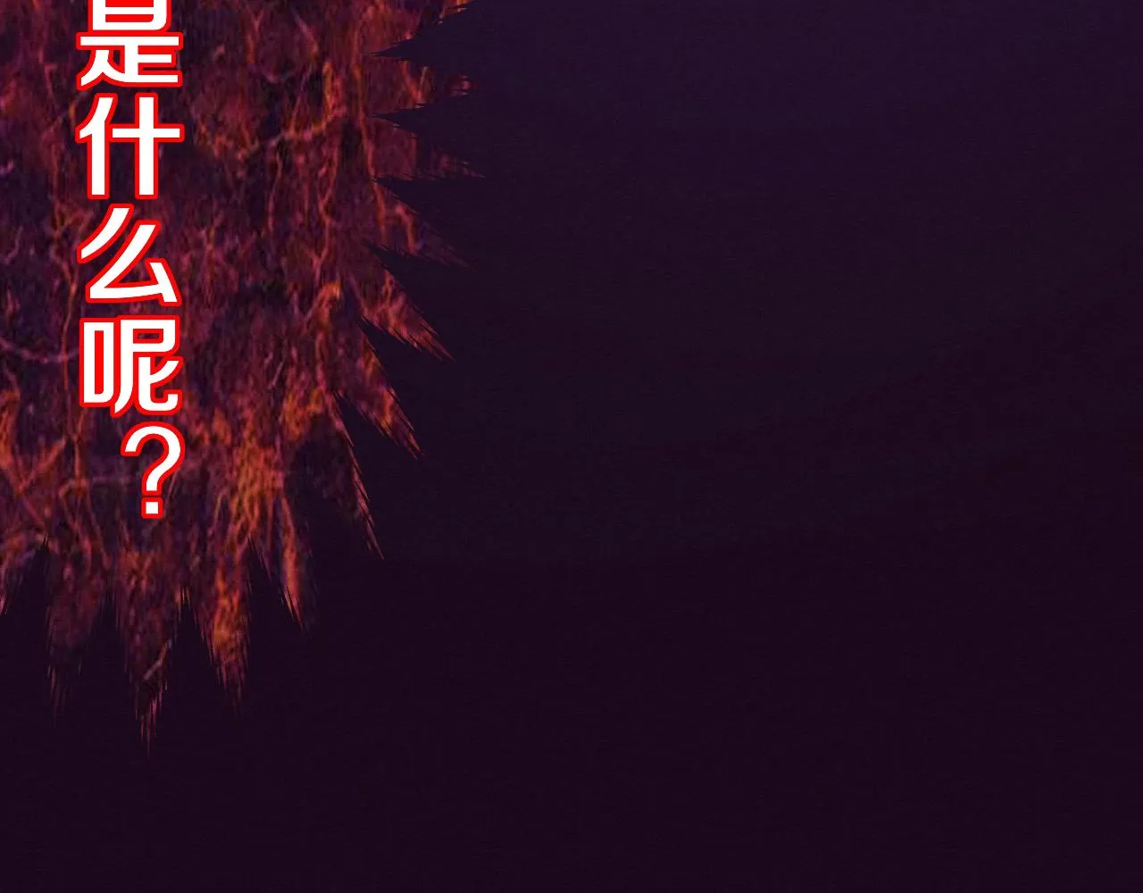 第118话 段飞是王？！157