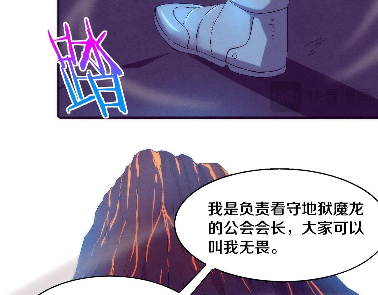 第142话 测试通过1