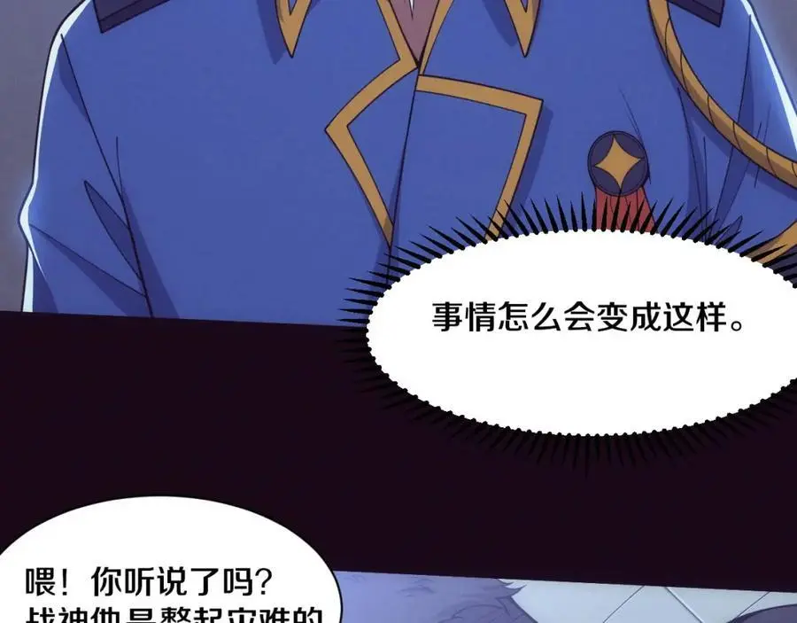 第176话 段飞成为人类的公敌！90