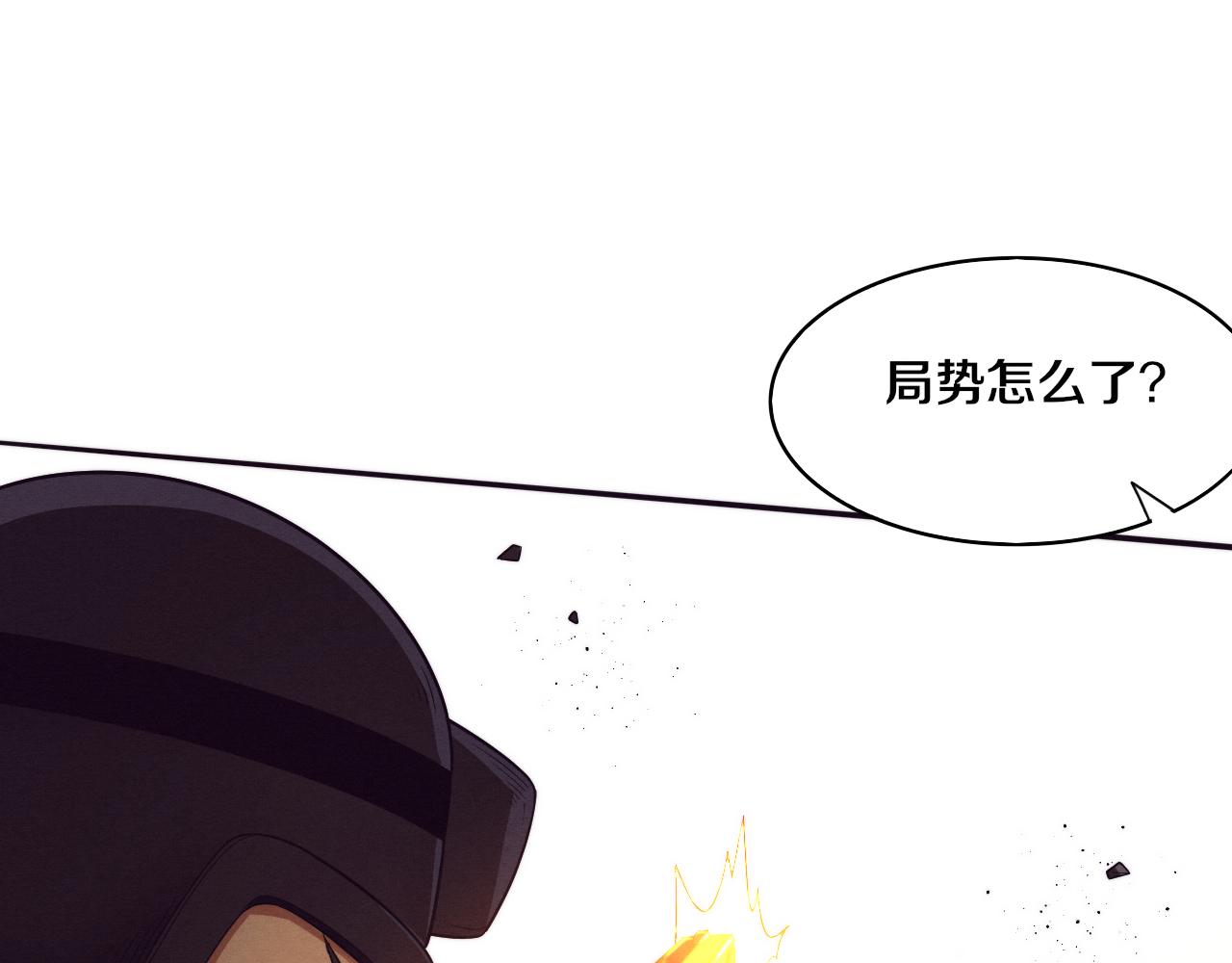 第79话 炎黄支援抵达109