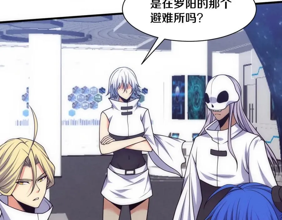 第194话 最终之战打响！46