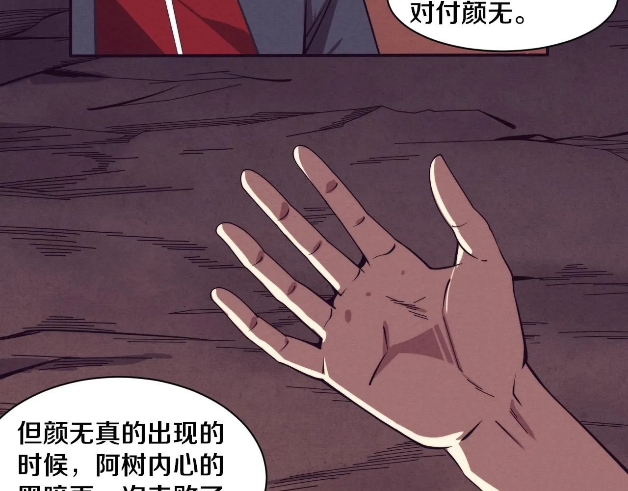 第140话 段飞再次提升77