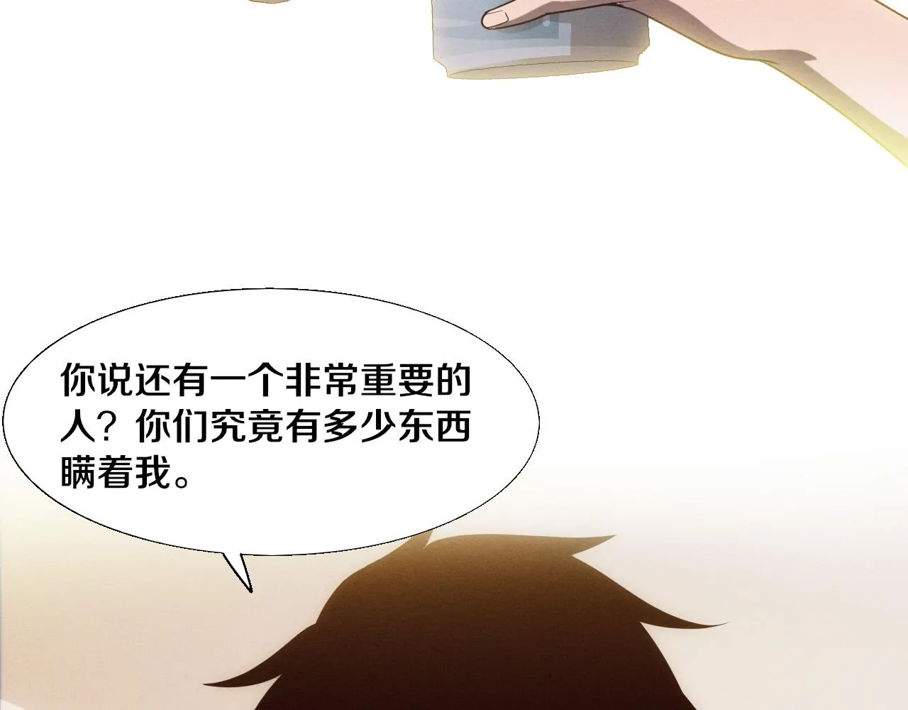 第137话 老朋友再见34