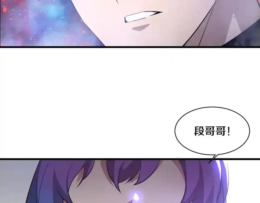 第192话 各自的觉悟74
