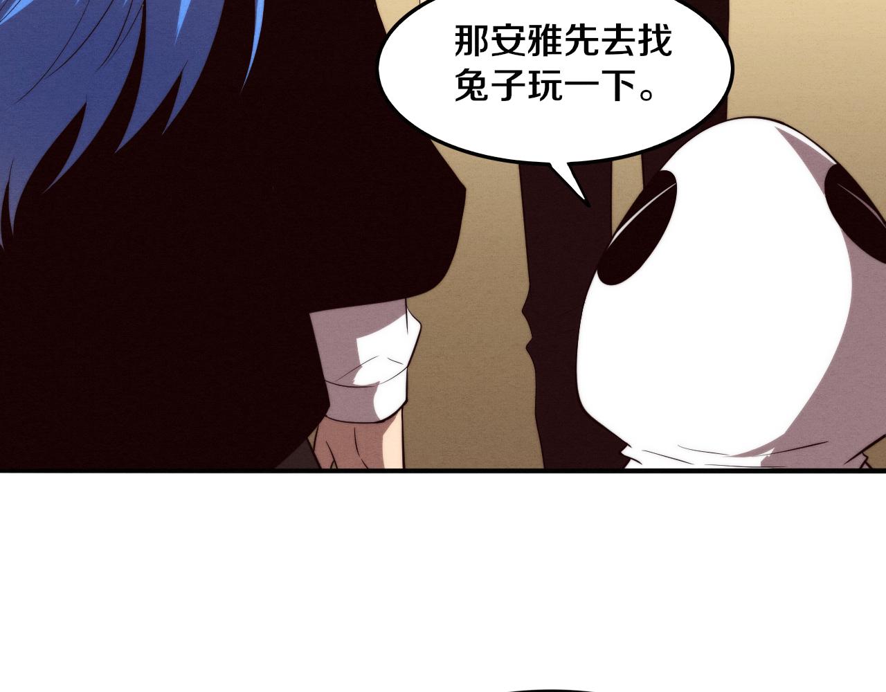 第84话 段飞再次启程105