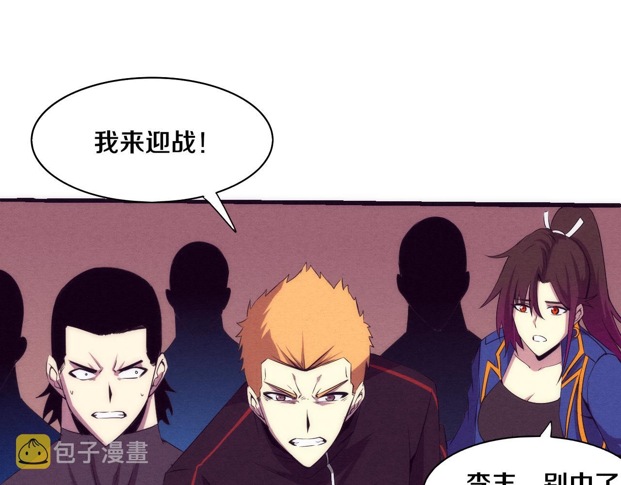 第61话 避难所传来噩耗！136