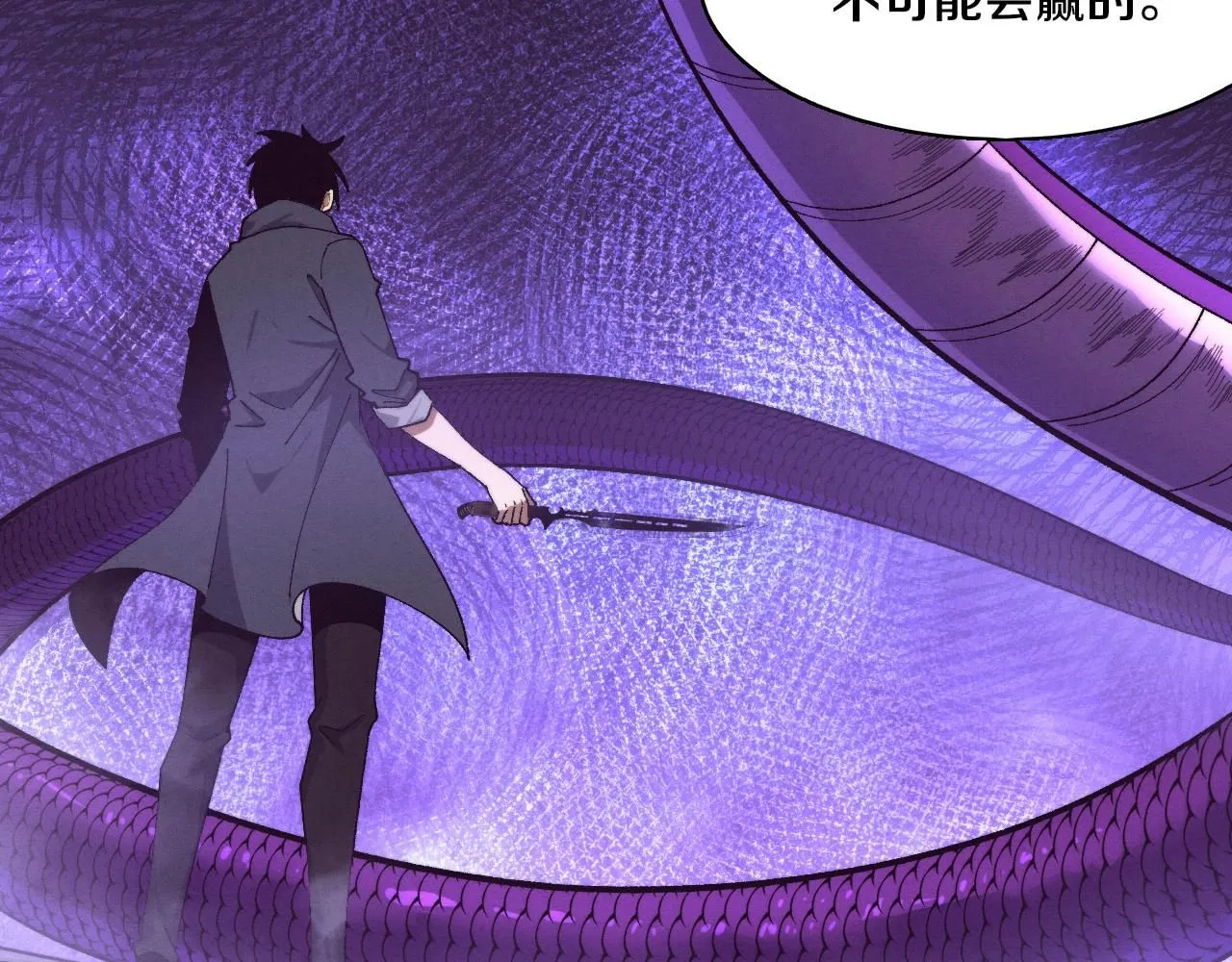 第160话 段飞看穿了阿龙110