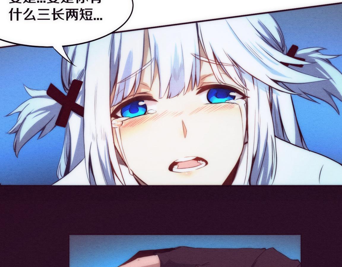 第2话 危机！丧尸袭来！200