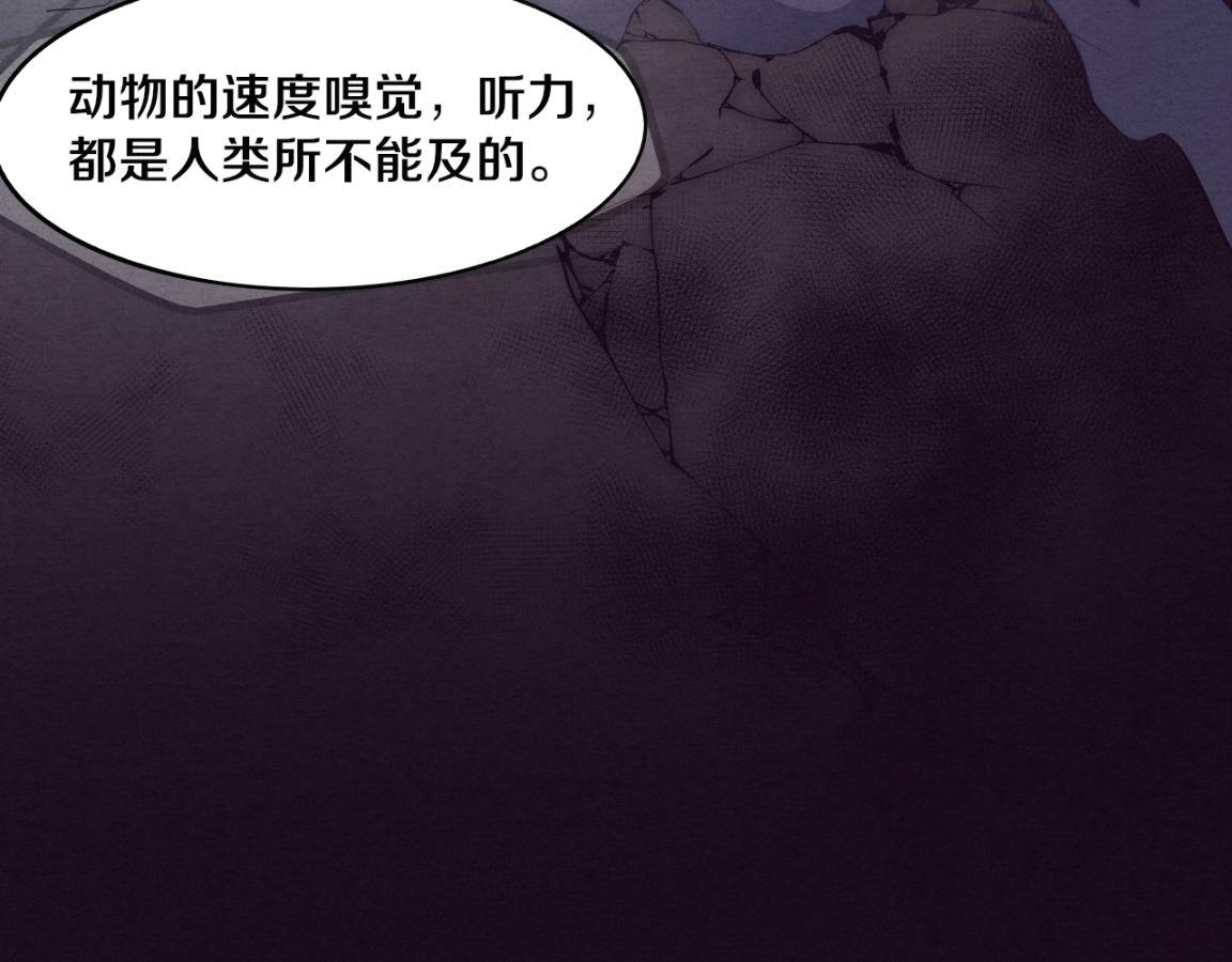 第4话 强力丧尸！115