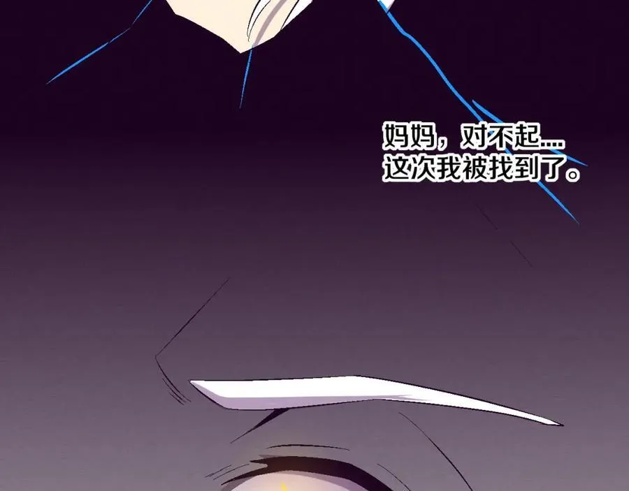 第198话 最终章：结束亦是开始！114