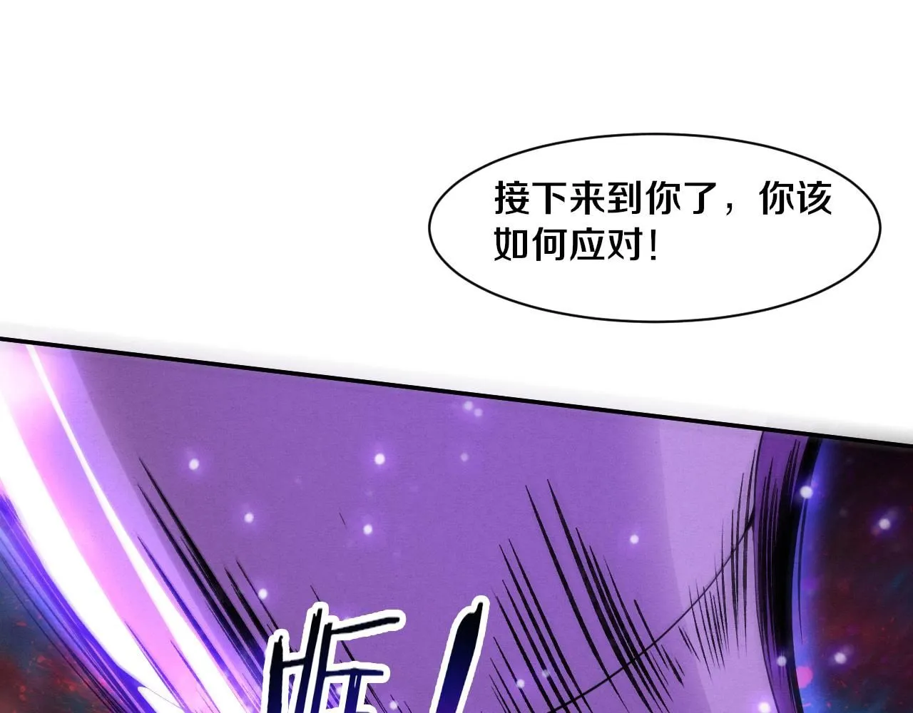 第160话 段飞看穿了阿龙58