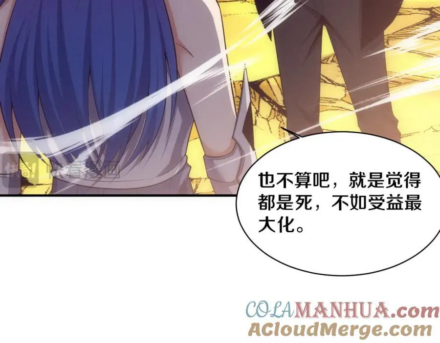 第190话 段飞即将回归！28