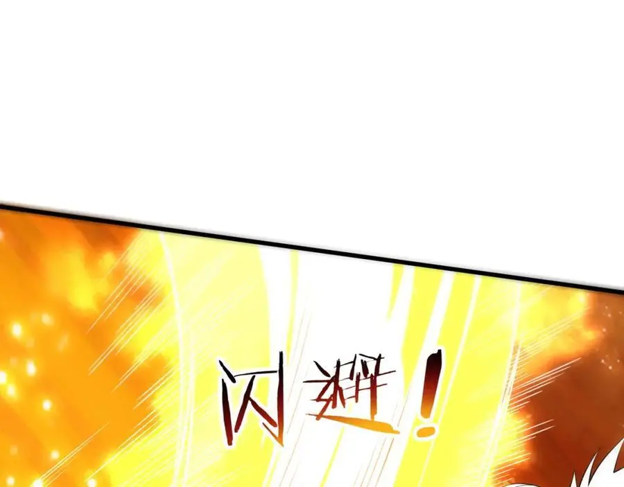 第184话 昔日战友营救黑皇后89