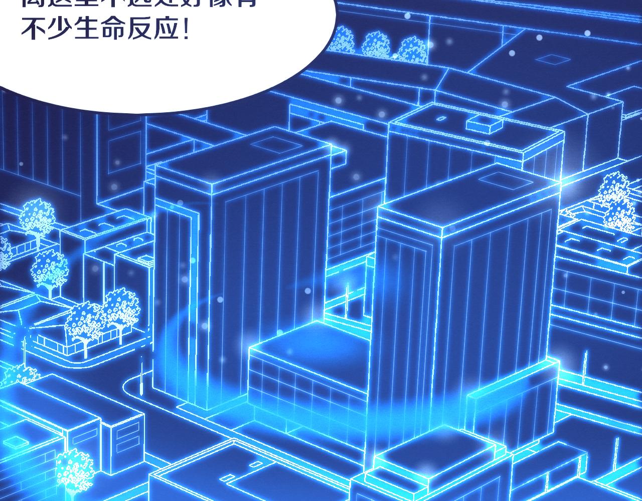 第21话 金宝的异能！114