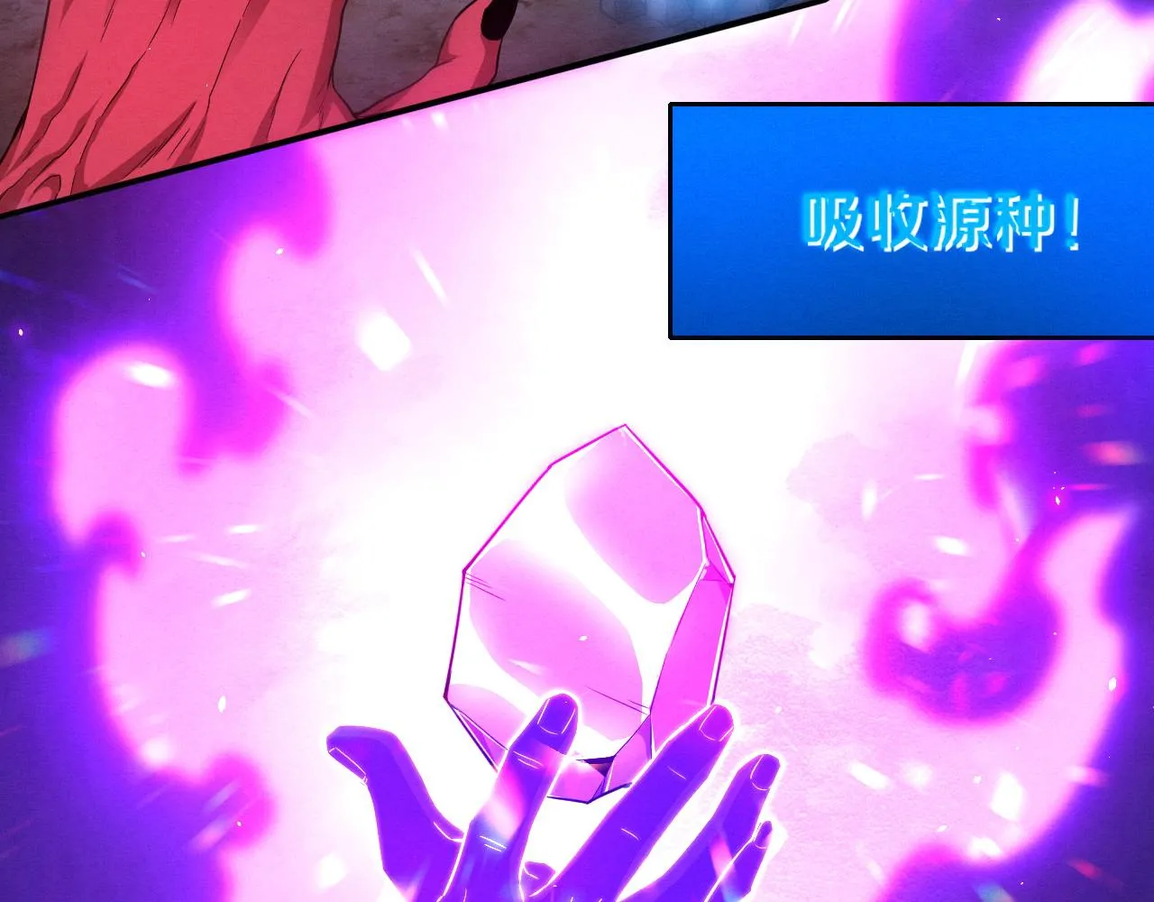 第126话 短暂的胜利62
