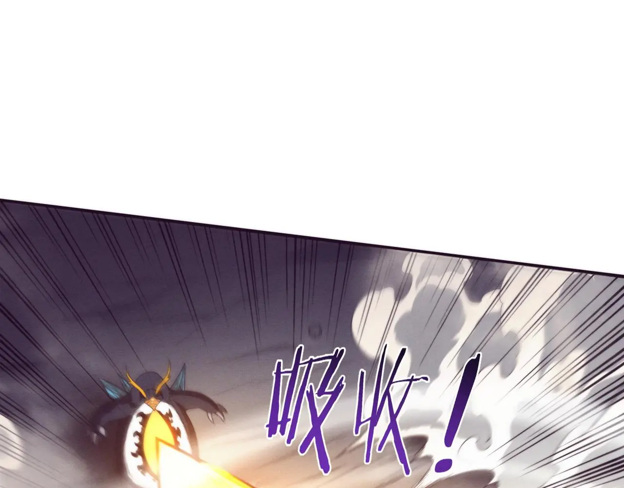 第172话 绝对零度出现24