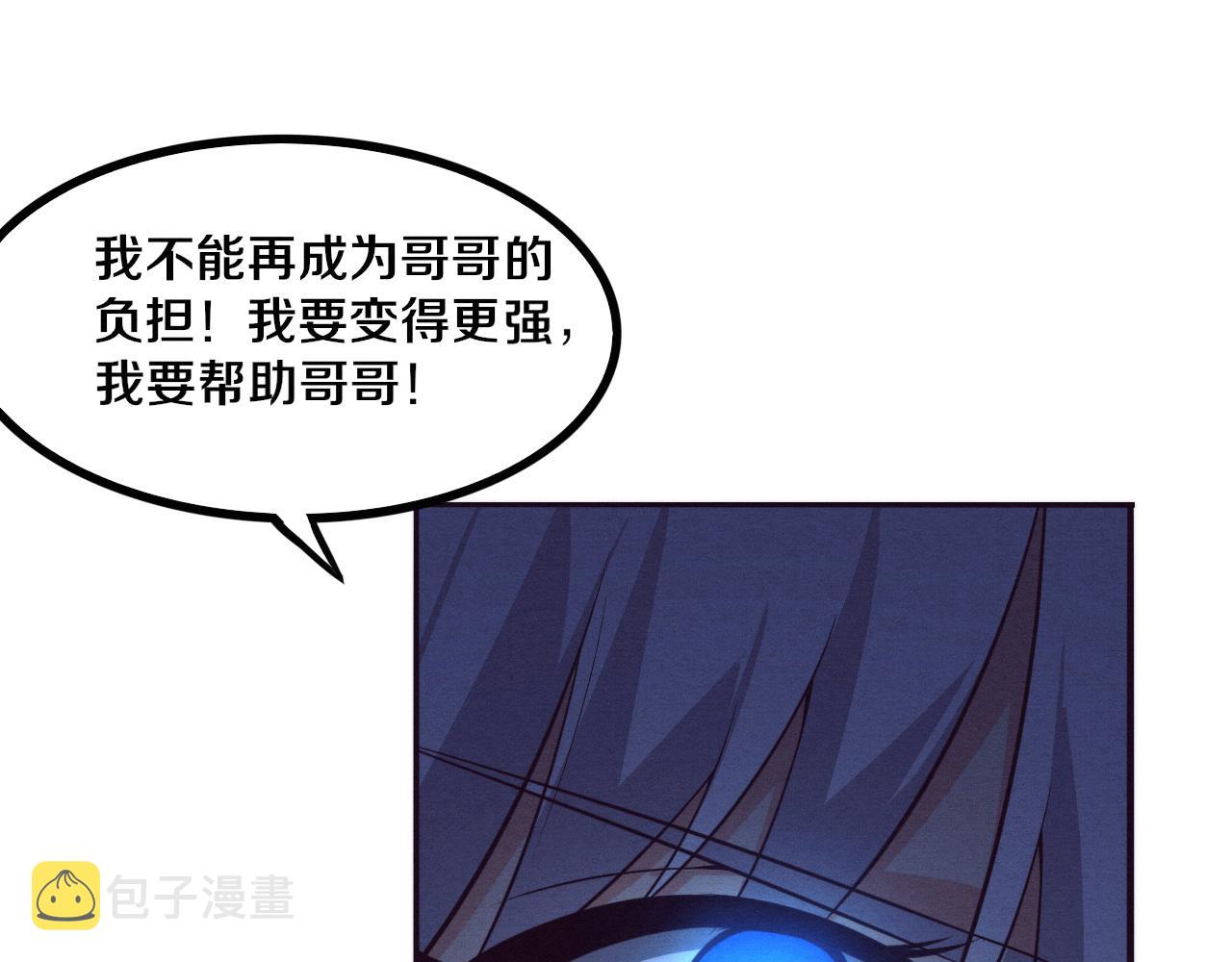 第73话 心悦开始练级34