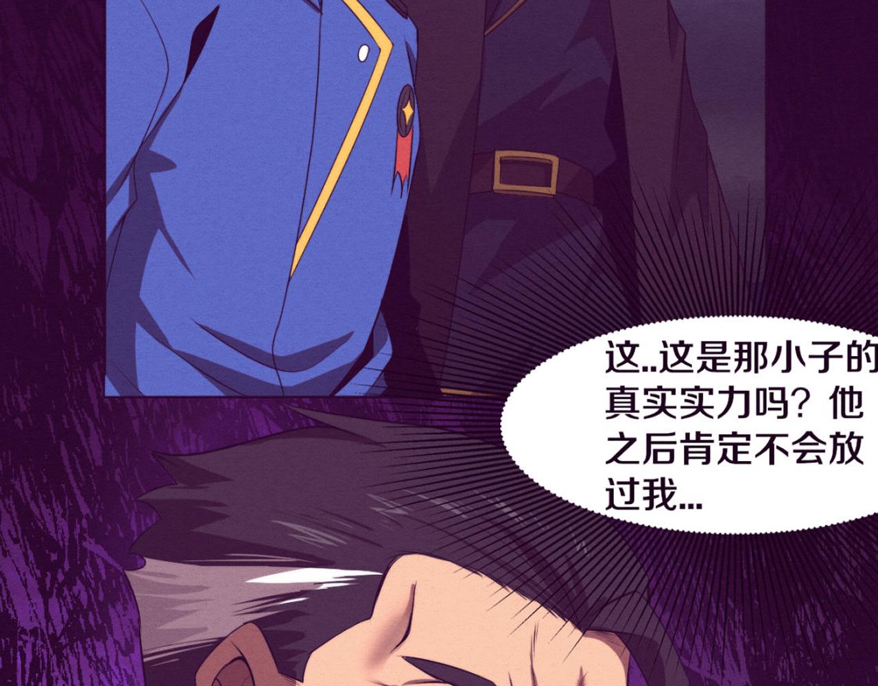 第33话 段飞奋力营救2