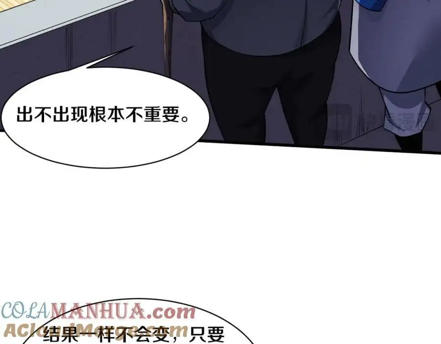 第183话 黑皇后即将被处刑112